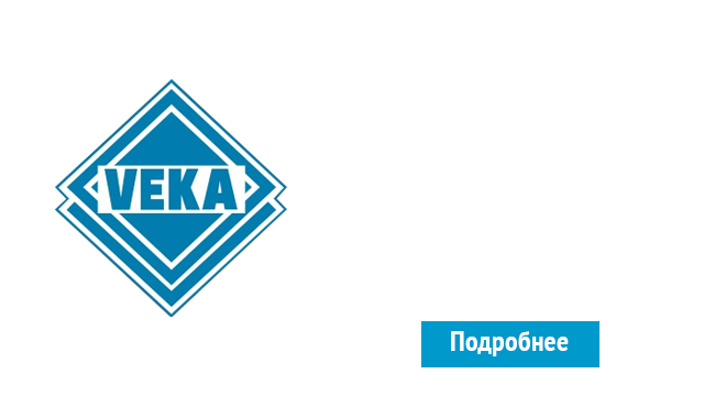 ОкнаВека-зма